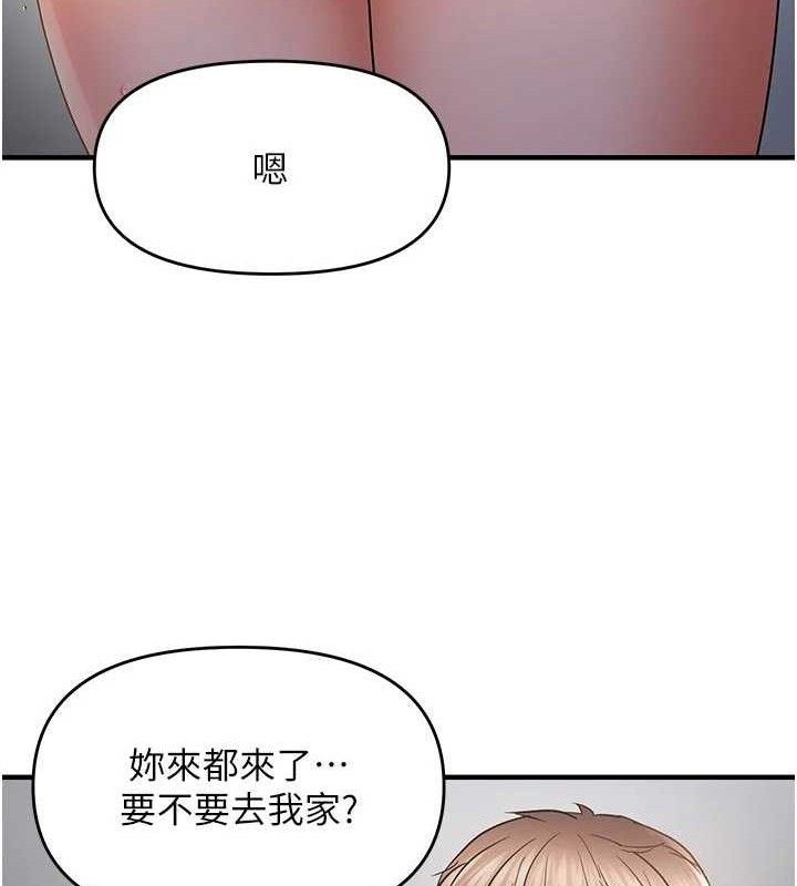 偏偏慾到妳第56話-妳的鮑鮑最好吃&hearts;