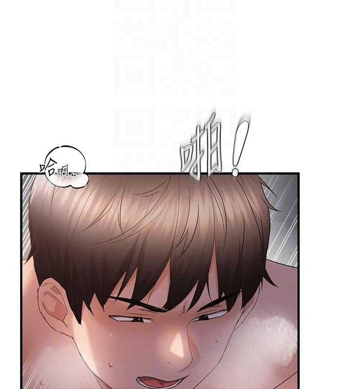 偏偏慾到妳第56話-妳的鮑鮑最好吃&hearts;