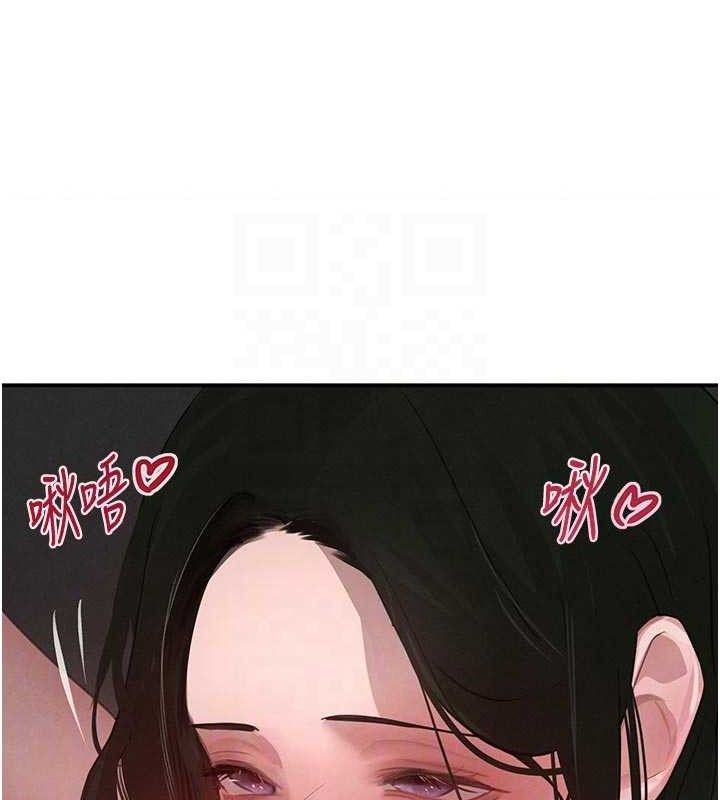 黑道千金第44話-女僕牌大嘴吸塵器