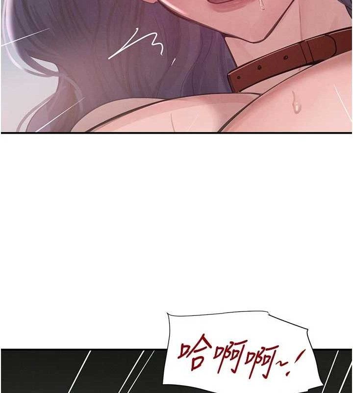 黑道千金第44話-女僕牌大嘴吸塵器