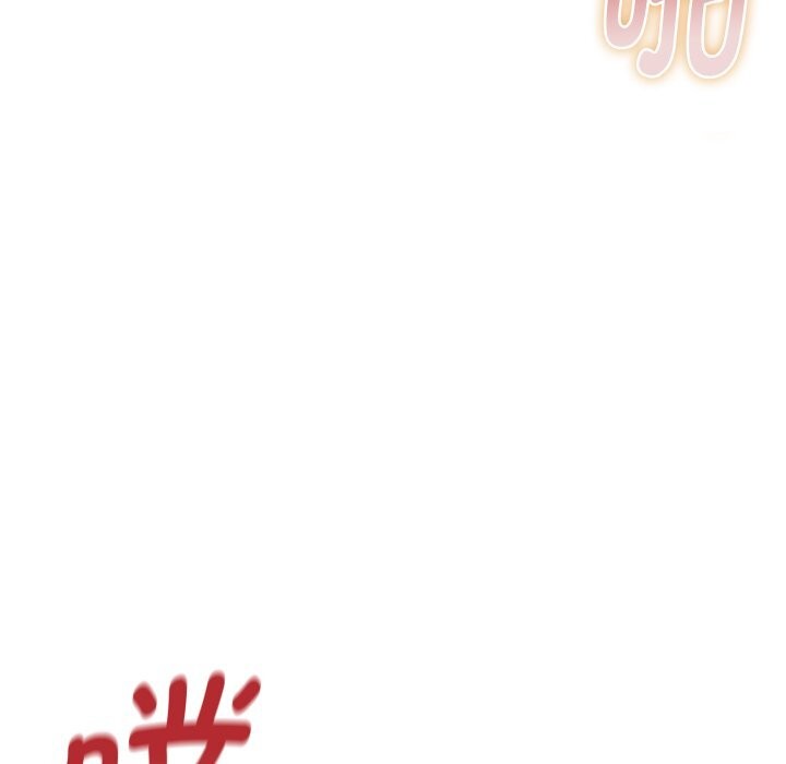 她們的夜晚屬於我第1話