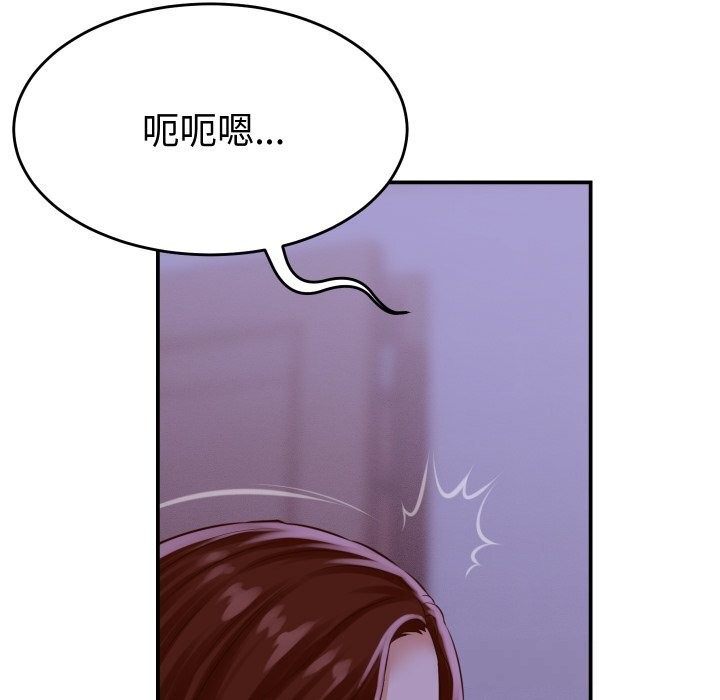 她們的夜晚屬於我第1話