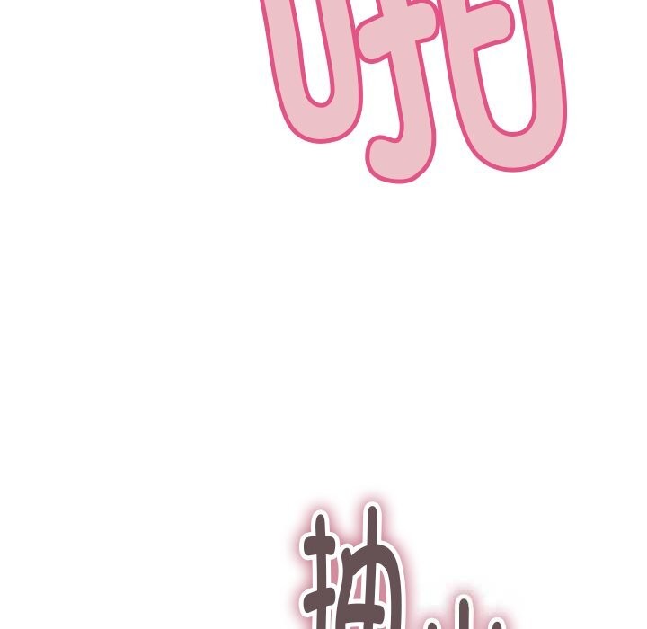她們的夜晚屬於我第1話