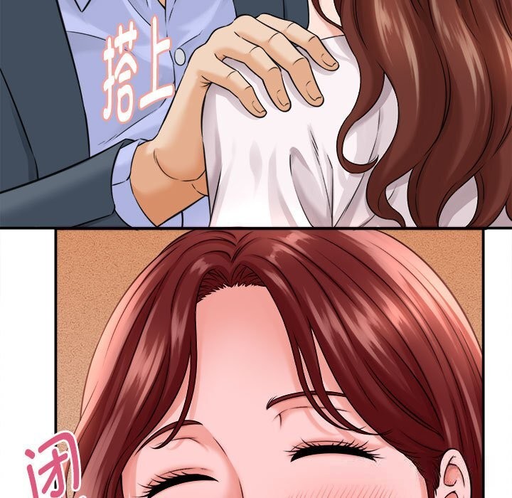《她们的夜晚属于我》第3话