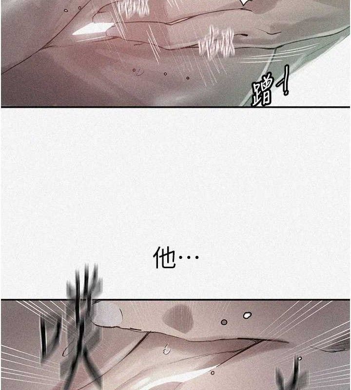 秘密教學第278話-三人行被抓包危機