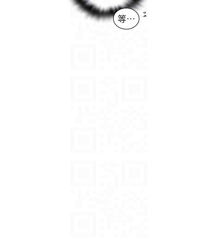 秘密教学第278話-三人行被抓包危機