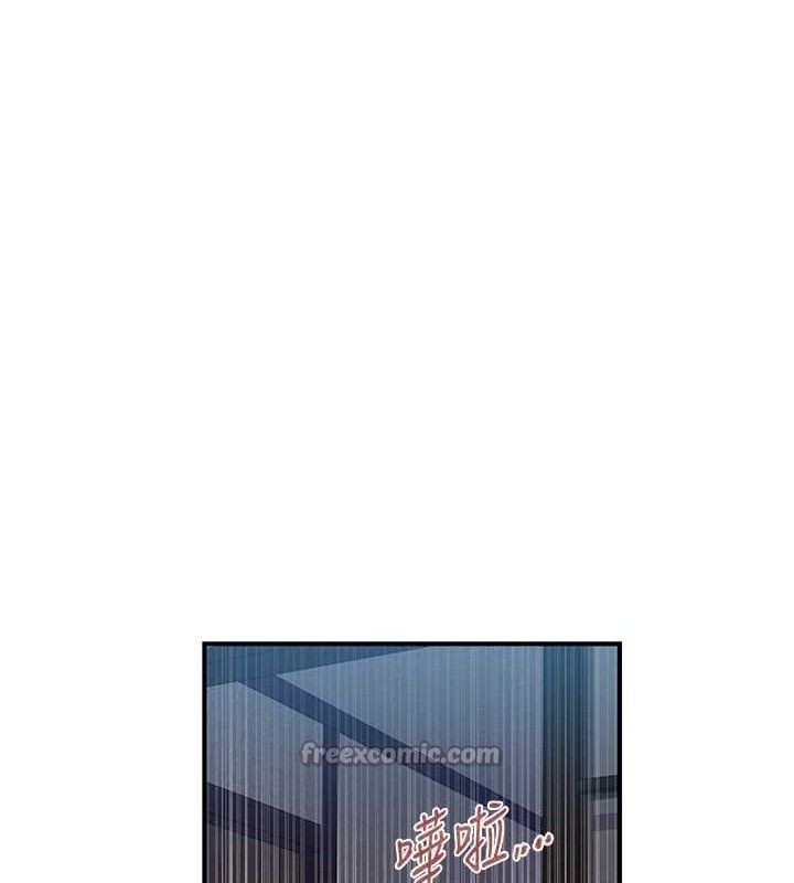 秘密教學第278話-三人行被抓包危機