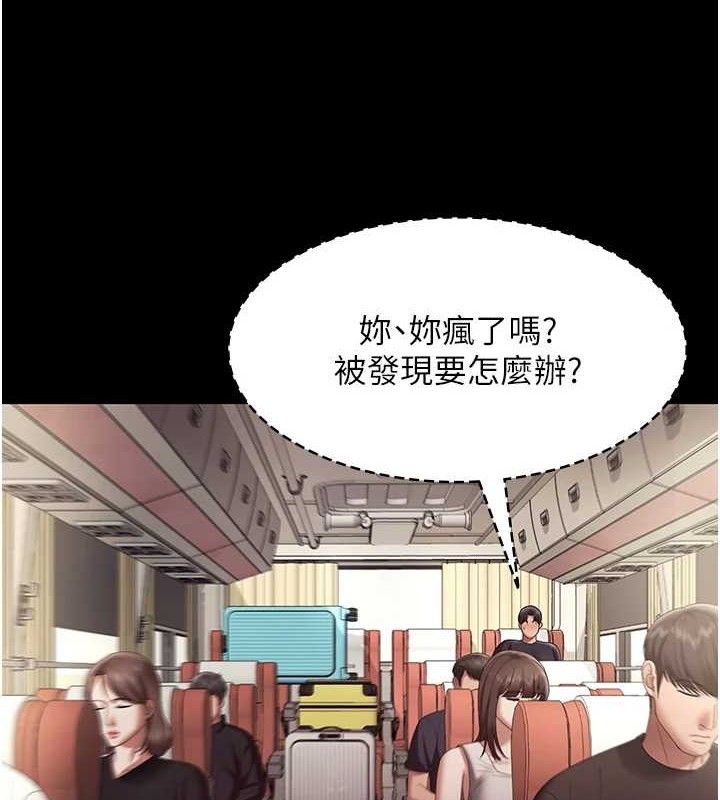 老闆娘的诱惑第66話-吞得一滴不剩&hearts;