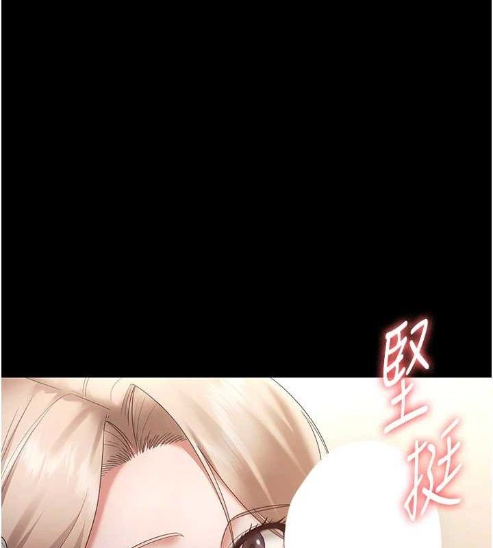 老闆娘的诱惑第66話-吞得一滴不剩&hearts;