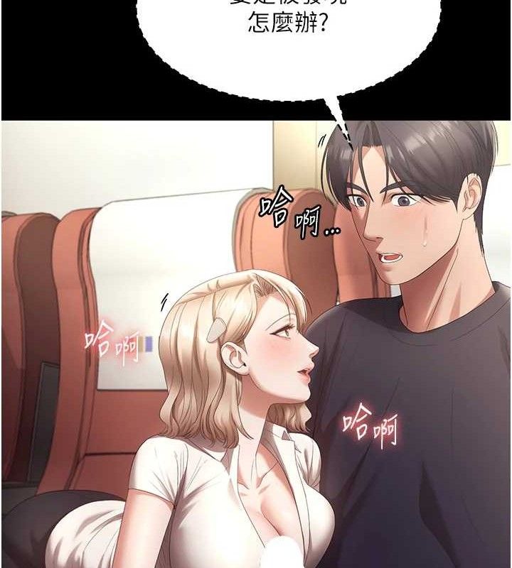 老闆娘的诱惑第66話-吞得一滴不剩&hearts;