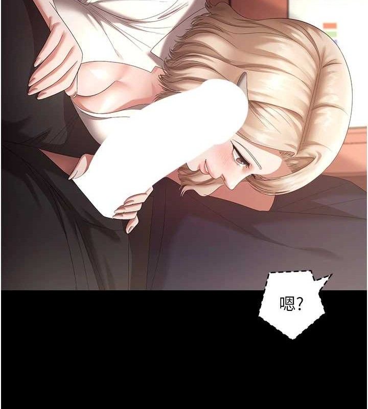 老闆娘的诱惑第66話-吞得一滴不剩&hearts;