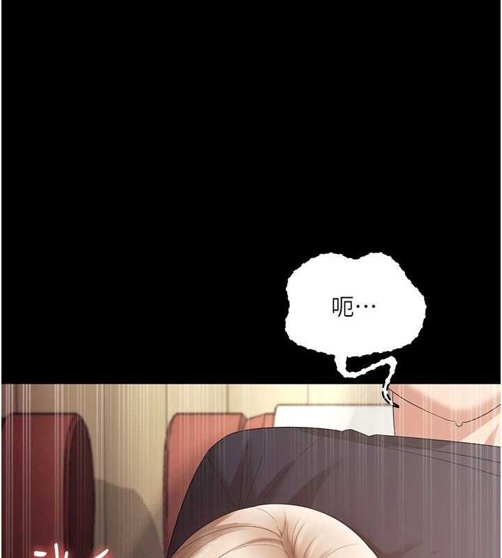 老闆娘的诱惑第66話-吞得一滴不剩&hearts;