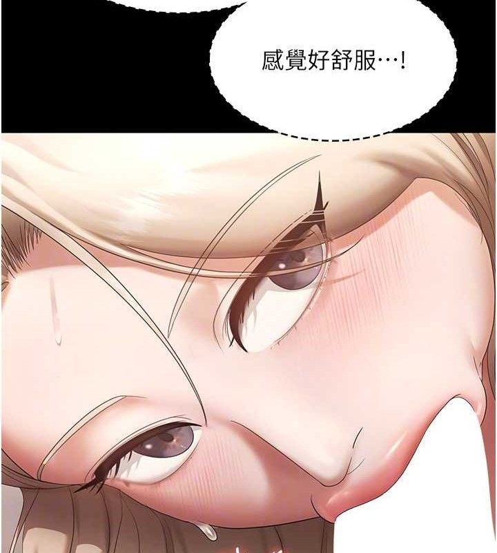 老闆娘的诱惑第66話-吞得一滴不剩&hearts;
