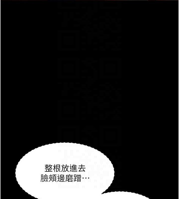 老闆娘的诱惑第66話-吞得一滴不剩&hearts;
