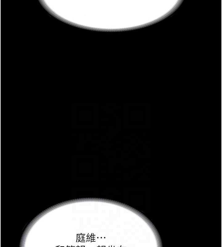 老闆娘的诱惑第66話-吞得一滴不剩&hearts;