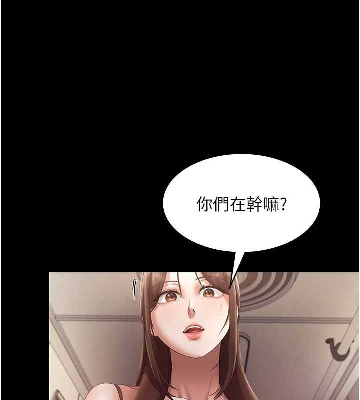 老闆娘的诱惑第66話-吞得一滴不剩&hearts;