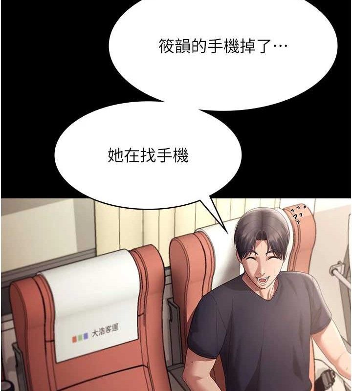 老闆娘的诱惑第66話-吞得一滴不剩&hearts;