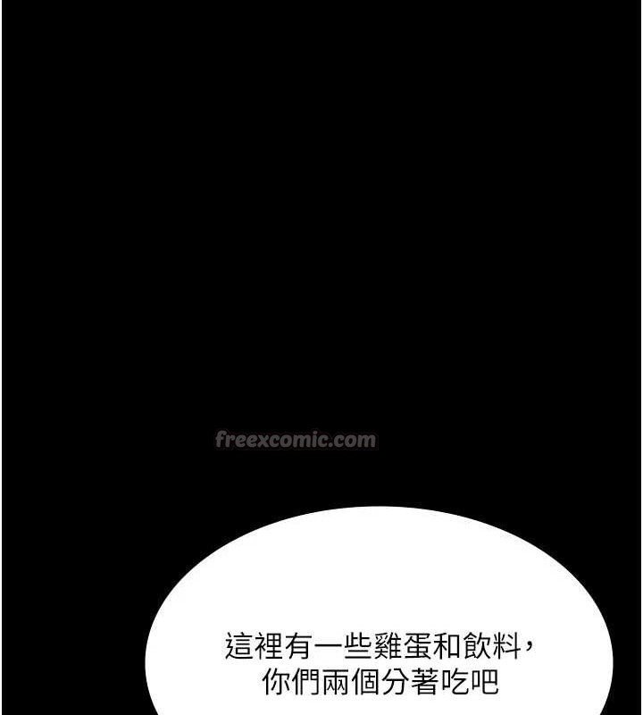 老闆娘的誘惑第66話-吞得一滴不剩&hearts;