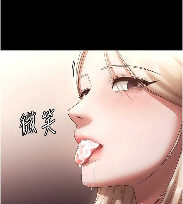 老闆娘的诱惑第66話-吞得一滴不剩&hearts;