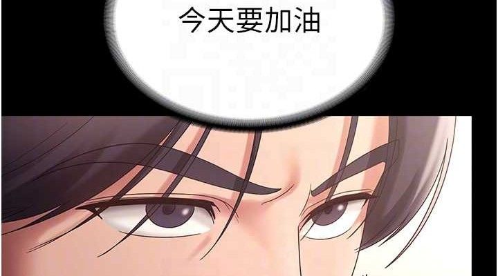 老闆娘的诱惑第66話-吞得一滴不剩&hearts;