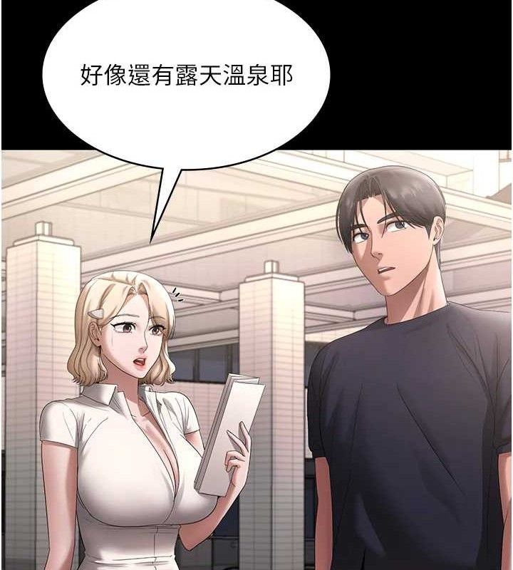 老闆娘的诱惑第66話-吞得一滴不剩&hearts;