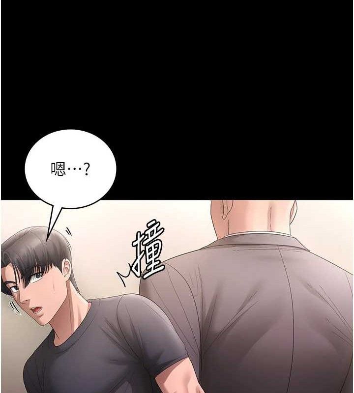 《老闆娘的诱惑》第66话-吞得一滴不剩&hearts;