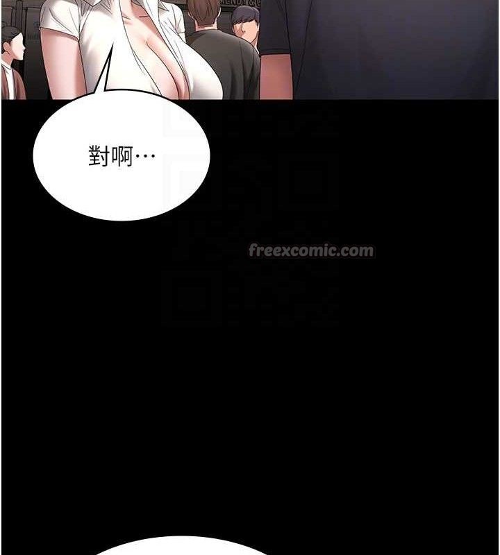 老闆娘的誘惑第66話-吞得一滴不剩&hearts;
