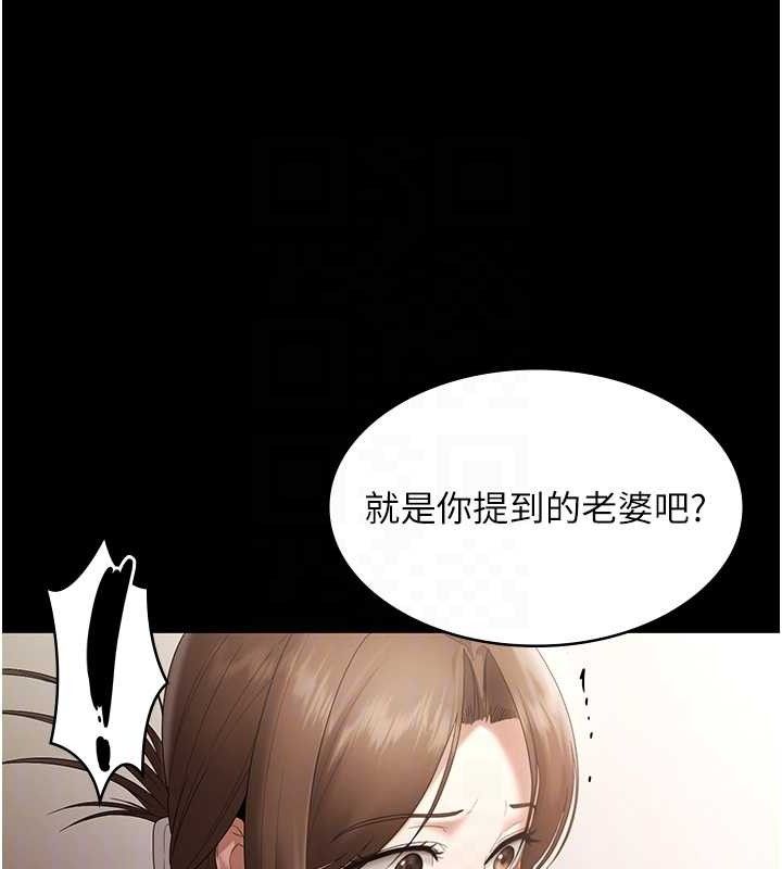 老闆娘的誘惑第66話-吞得一滴不剩&hearts;