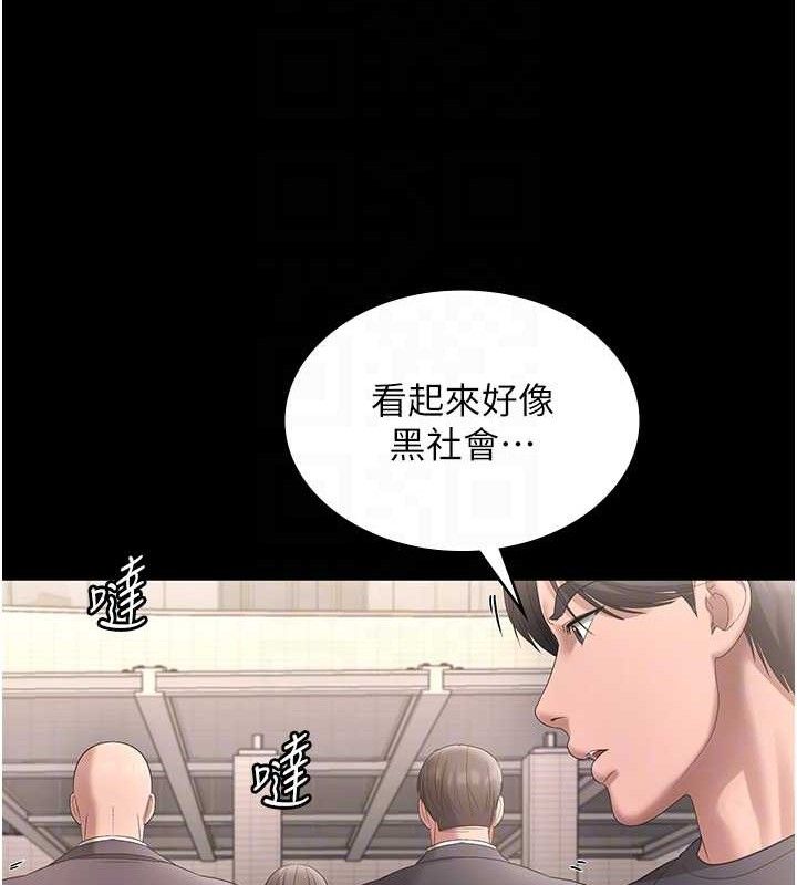 老闆娘的诱惑第66話-吞得一滴不剩&hearts;