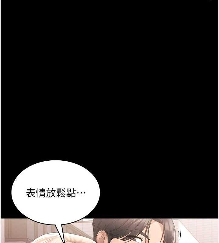 老闆娘的诱惑第66話-吞得一滴不剩&hearts;