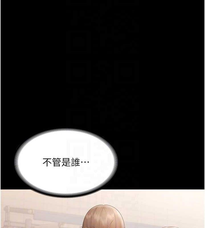 老闆娘的诱惑第66話-吞得一滴不剩&hearts;