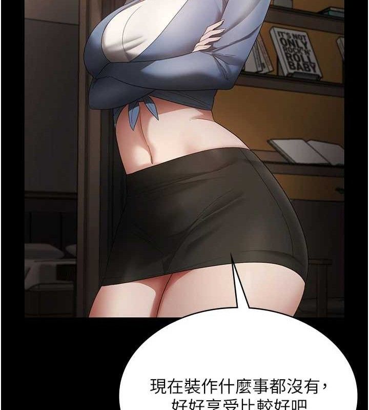 老闆娘的诱惑第66話-吞得一滴不剩&hearts;