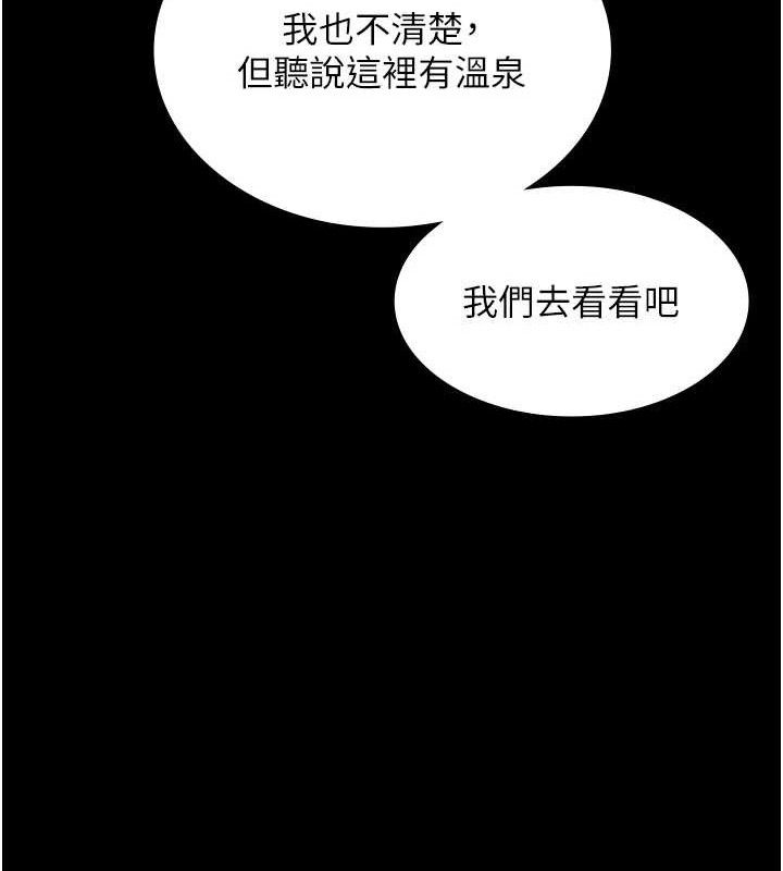 老闆娘的诱惑第66話-吞得一滴不剩&hearts;