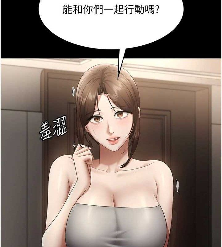 老闆娘的誘惑第66話-吞得一滴不剩&hearts;