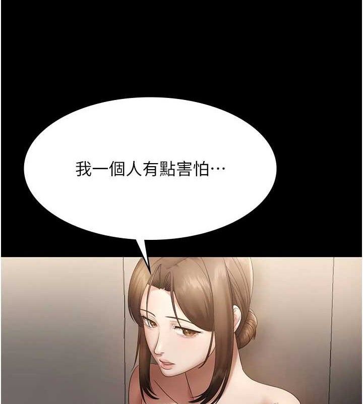 老闆娘的诱惑第66話-吞得一滴不剩&hearts;
