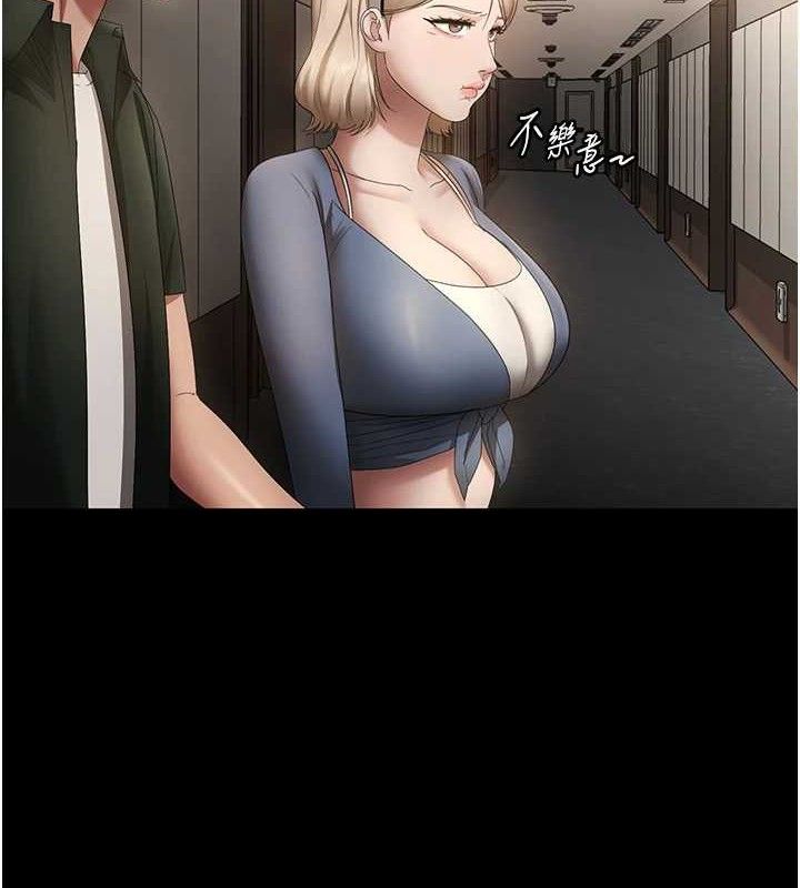 老闆娘的诱惑第66話-吞得一滴不剩&hearts;