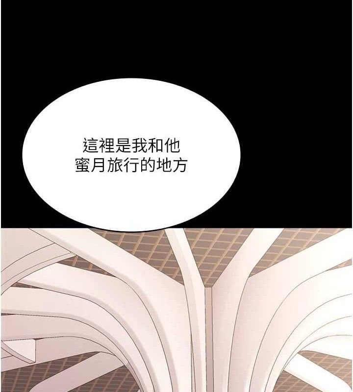 老闆娘的诱惑第66話-吞得一滴不剩&hearts;