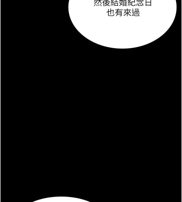 老闆娘的诱惑第66話-吞得一滴不剩&hearts;