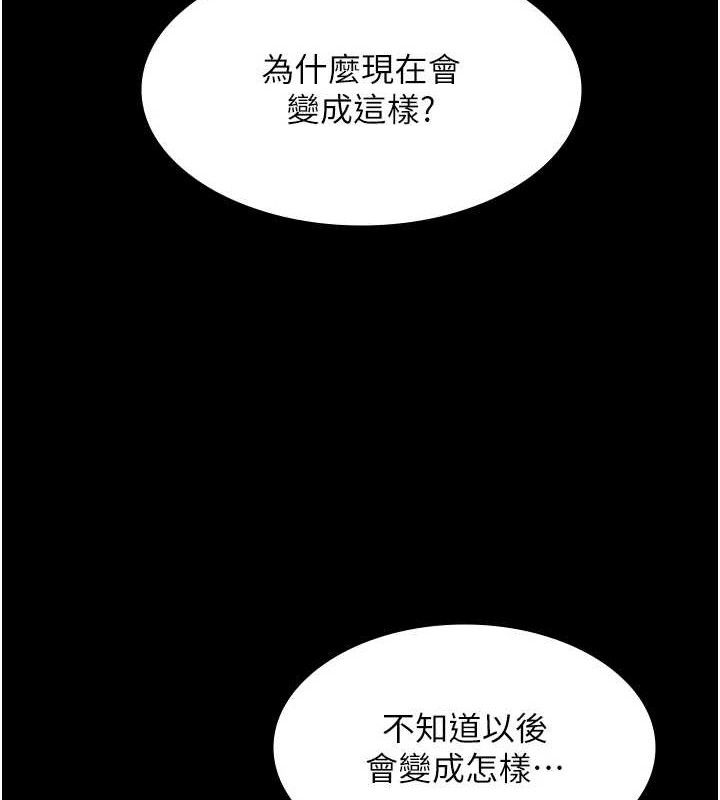 老闆娘的诱惑第66話-吞得一滴不剩&hearts;