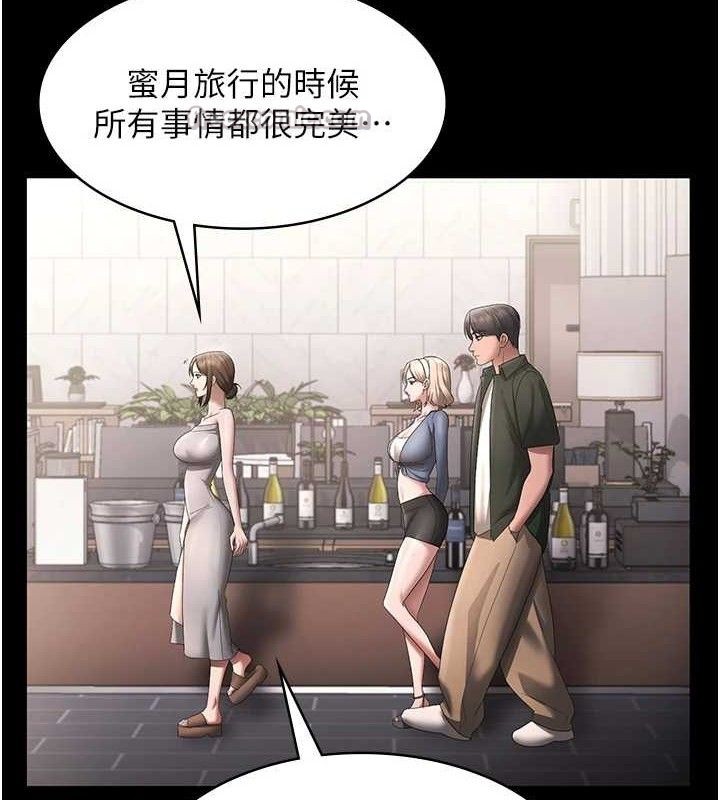 老闆娘的誘惑第66話-吞得一滴不剩&hearts;