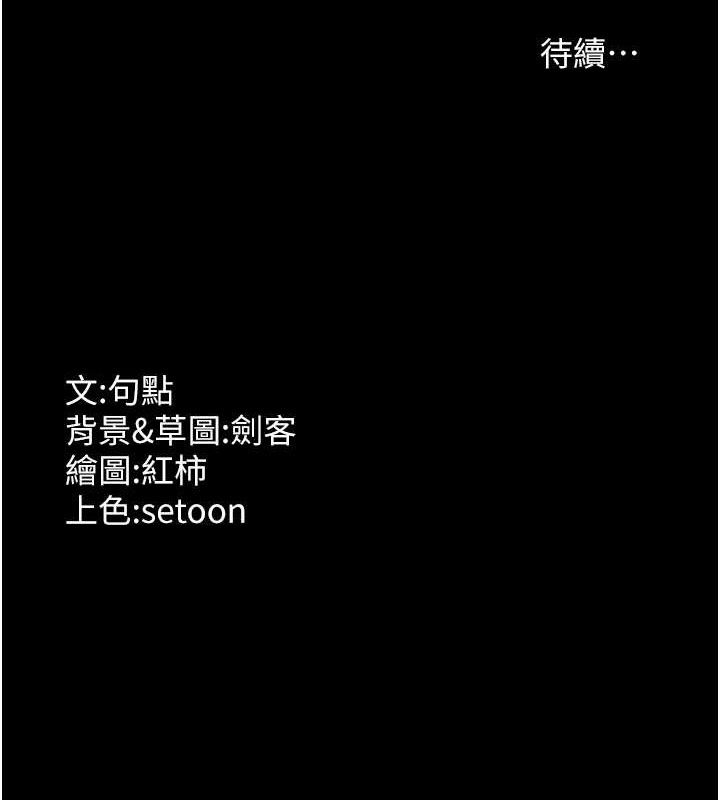 老闆娘的诱惑第66話-吞得一滴不剩&hearts;