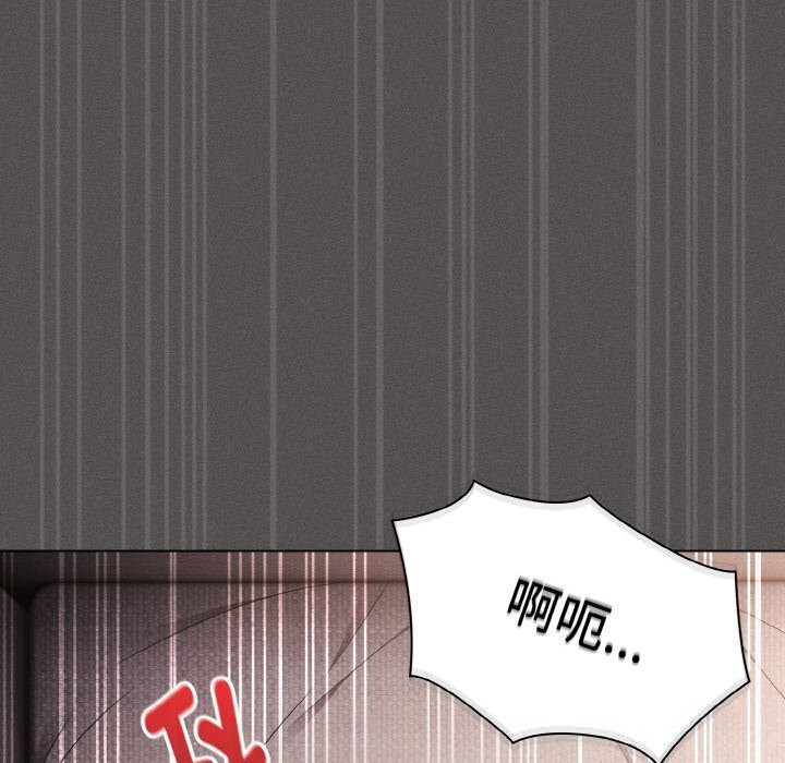 神圣陷阱第6話