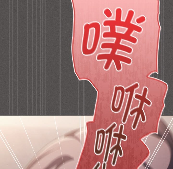 《神圣陷阱》第6话