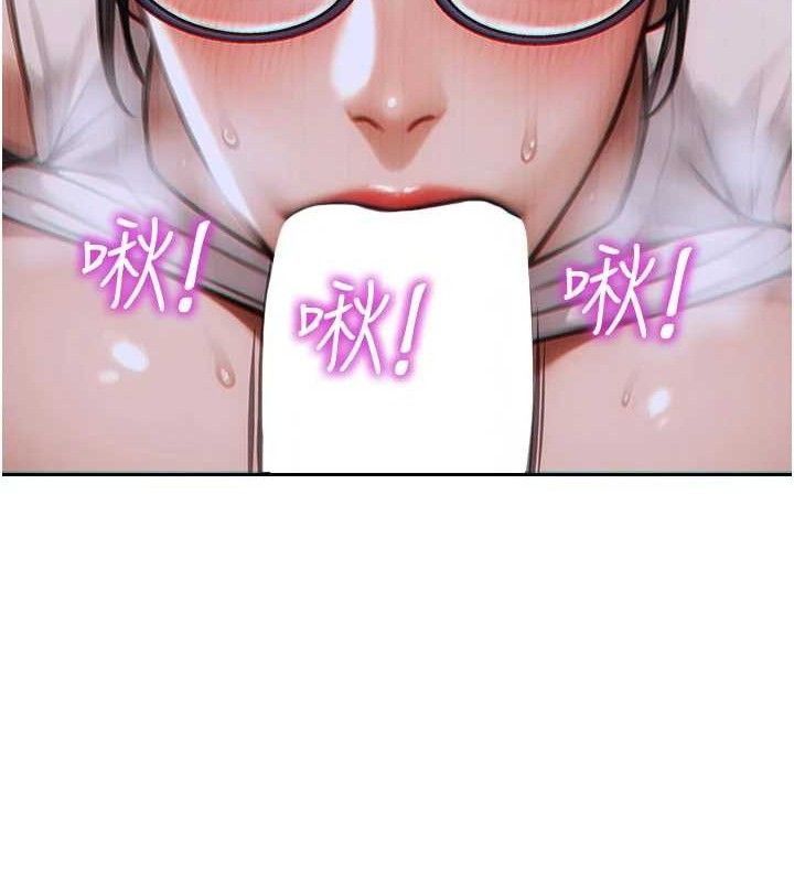 單身即縱慾第13話-整我要付出代價!