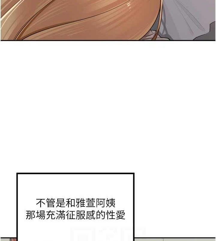 裡長孫子開麥啦第19話-一起探索69式