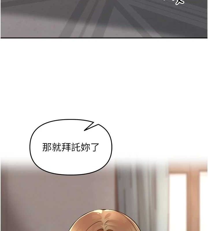裡長孫子開麥啦第19話-一起探索69式