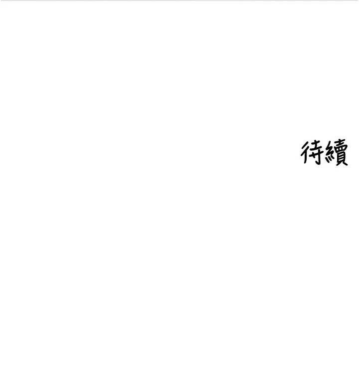 里长孙子开麦啦第19話-一起探索69式