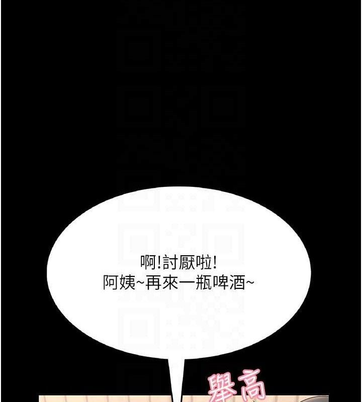 飛機盃女神連線中第24話-DIY被抓包了!!