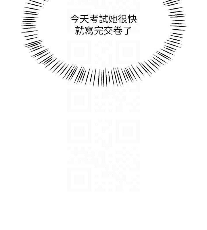 飛機盃女神連線中第24話-DIY被抓包了!!