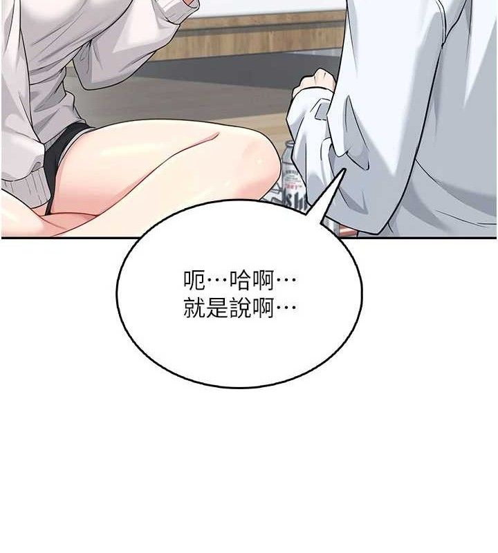 飛機盃女神連線中第24話-DIY被抓包了!!